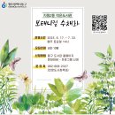 지원2동작은도서관 이미지