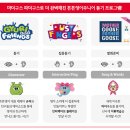 튼튼영어송파가락교육본부 이미지