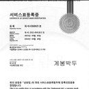 주식회사 모돈상사