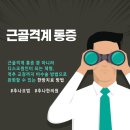 김지남한의원 이미지