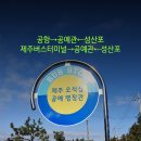 헌치 게스트하우스 이미지