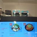 추풍령 | 신추풍령시래기감자탕 후기｜용문동 진하고 칼칼한 감자탕 숨은 맛집