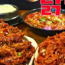 천호닭발