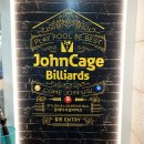 존케이지 빌리어즈 오포신현점 이미지