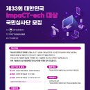 대상테크 이미지