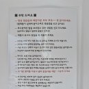 오차드123