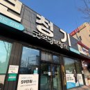 굿모닝차이나 | 여러 보청기 비교 체험해 보고 선택하게 된 대전보청기 굿모닝보청기 중앙점 방문 후기!