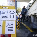 수협주유소 이미지