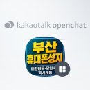 더좋은휴대폰 네이버블로그