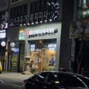 담소소사골 순대 육개장 이미지