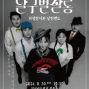달구벌판매