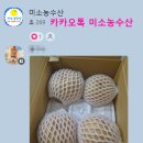 달구나 - 예산군 예덕로 11 | 달구나