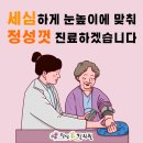 청담미한의원 이미지