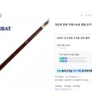 원당구클럽 이미지