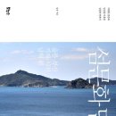 사천(부산) 이미지