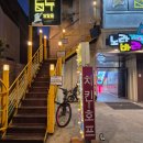 [서울/홍대] 홍대 방탈출 엑스이스케이프 사진괴담 후기