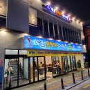 해성속초물회회센타 이미지