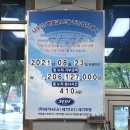 육류천왕