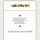 장마철 곱슬머리 부시시함? 슬릭컷으로 손질 고민 끝! [일산 1인미용실 푸름헤어]