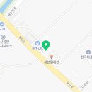 공임천국 터보카정비 | 공임천국 터보카정비 전화응대가 영~ 찜찜