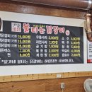 윤가네불타는닭갈비 이미지