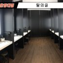 인계삼거리 이미지