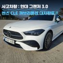 그리드렌트카 이미지