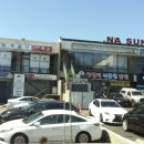 라성타운(나성타운) 이미지