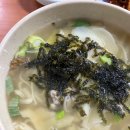문희네칼국수