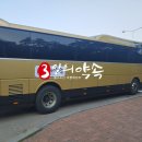 품격상조