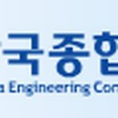 (주) 한진종합용역 이미지