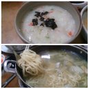 복죽 전문점 이미지