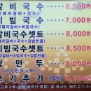 갈비랑국수랑