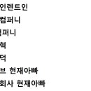 렌탈라이프주식회사 | 주식회사 현재아빠 후기 9개월 무료 장기렌트의 모든 장점 소개