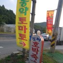 옥이농장 이미지