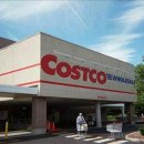 코스트코 이미지