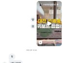신세계토이서점 | 평범한 일상 속에 숨어 있는 기쁨을 발견하자