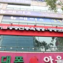 하단밥집맛집추천,해장하기 딱 좋은 홍익궁중전통육개장