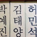 수석검도관 이미지