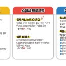 예산황새공원 주차장 이미지