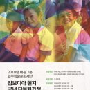 사단법인 미래문화재단