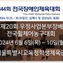 한울휠체어 이미지