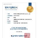 엠에스기업