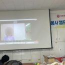 내수지역아동센터 이미지