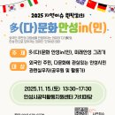 공익활동지원센터 가치마당 이미지