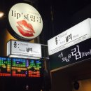 쏭눈썹뷰티 이미지