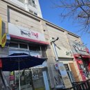 다임 솔카운티 | 통영죽림떡집 올바른떡, 답례떡으로 좋은 설기