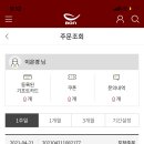 본죽광교역점 이미지
