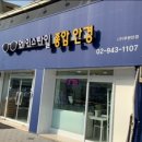 성북-종암-1107 이미지