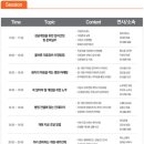 웰스콥코리아 이미지